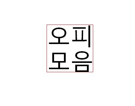 강남 오피